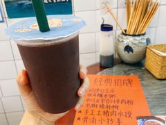 -袁妈红豆汤(重庆总店)