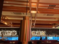 -谷牛日式烤肉(宝山U天地店)