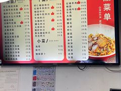 -小狗面馆·杭帮拌川·片儿川(大沽路店)