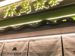 -美罗城