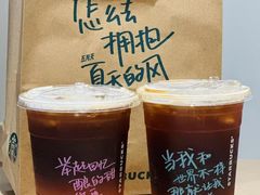 -星巴克(武康路店)