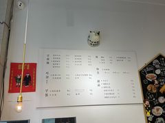 -小豆海棠(嘉兴路店)