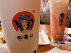 -霸王茶姬(南强街店)