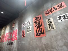 -老方桌烂蹄花川菜馆(九龙坡店)