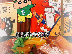 -石屋料理(南京西路店)