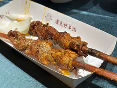 -红柳枝滩羊烧烤·非遗