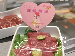 -海底捞火锅(5050购物中心店)