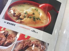 菜单-廖老妈蹄花店(人民公园陕西街259号店)