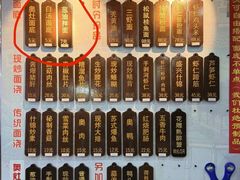 -孙盛兴奥灶面馆·蟹黄面·三虾面(山塘街总店)