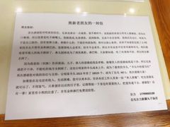 -尔力新疆丸子汤(北屯店)
