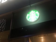 门面-星巴克(万都店)