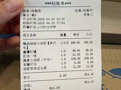 -小田油焖小龙虾(双井店)