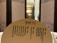 -常州新城希尔顿酒店-御玺中餐厅