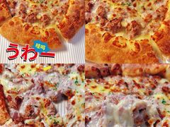 -必胜客(金开大道店)