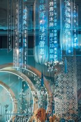 -汇爱婚礼