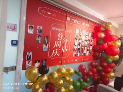 -产后帮产后修复(首城国际店)