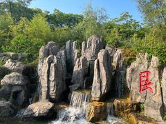 -茅山东方盐湖城景区