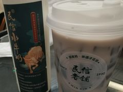 -民信老铺(双皮奶博物馆店)