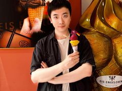 -EIS ENGELCHEN艾斯辛尔