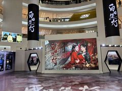 -上海静安大悦城