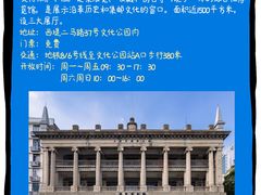 -荔湾博物馆