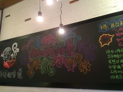 iphone_upload_pic-妈妈的味道(工人体育场东路店)