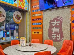 -大有利茶餐厅(福民店)