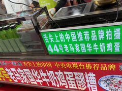 -正宁路小吃夜市