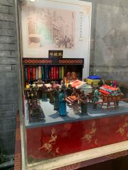 点击看大图 -瑞蚨祥(大栅栏店)