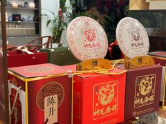 -陈升号(大岭山专营店)