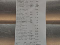 -嘉荣SPAR超市(家和城广场店)