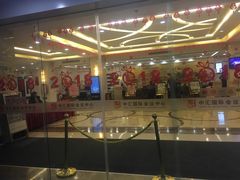 -徐州中汇国际会议中心