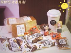 -来伊份(永泰路店)