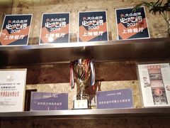 -陈鹏鹏潮汕菜(宝安机场T3航站楼店)