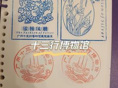 -广州文化公园