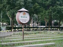 -证大喜玛拉雅中心