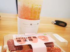 MINI草莓魔法棒-奈雪的茶(杭大501城市广场PRO店)