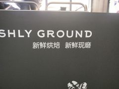 -瑞幸咖啡(7号国际商业中心店)