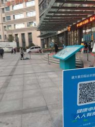 -河南中医药大学第一附属医院-医疗整形