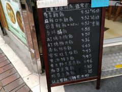 -金凤茶餐厅(湾仔店)