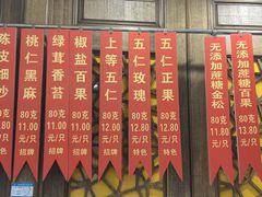 -功德林(南京西路店)