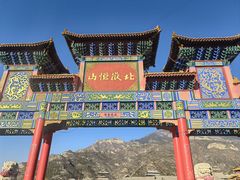-北岳恒山