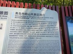 -青岛崂山太清宫