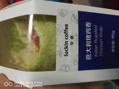 -瑞幸咖啡(石榴中心店)