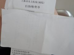 -上海市东方医院(总院)