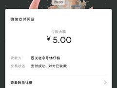 -西关老字号钵仔糕(上下九宝华路店)