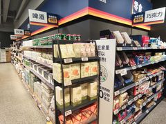 -ALDI奥乐齐超市(浦东大华锦绣优嘉店)