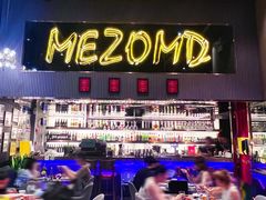 -Mezomd曼索蒂西班牙餐厅(广粤店)