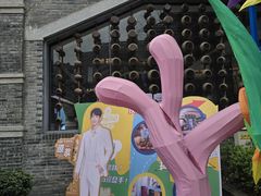 -磁器口古镇
