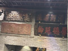 -新兴园饺子馆(河南街店)
